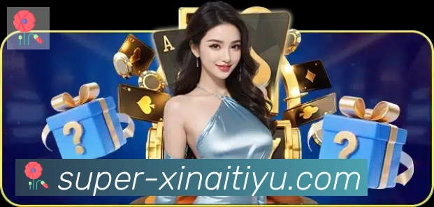 体育直播服务